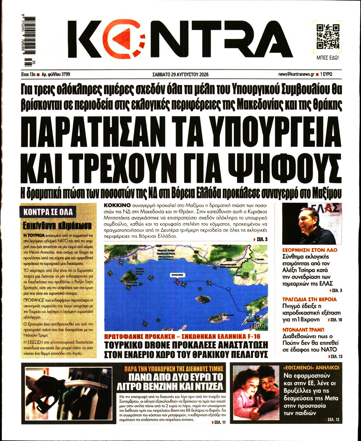 KONTRA NEWS