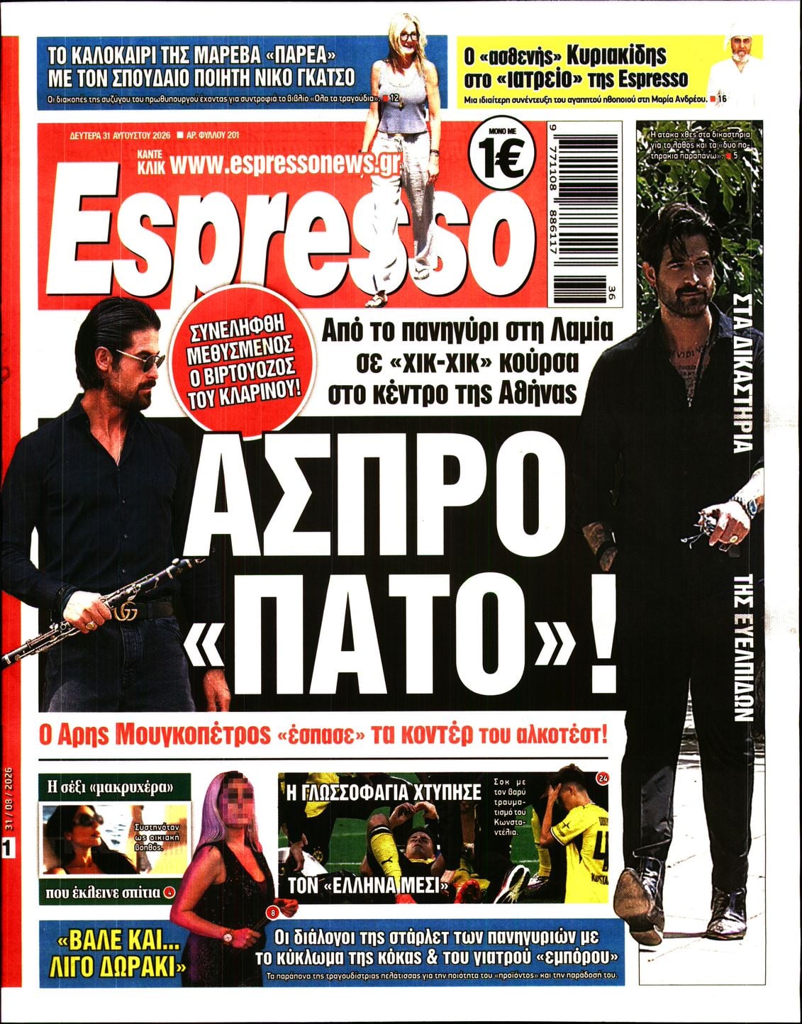 ESPRESSO