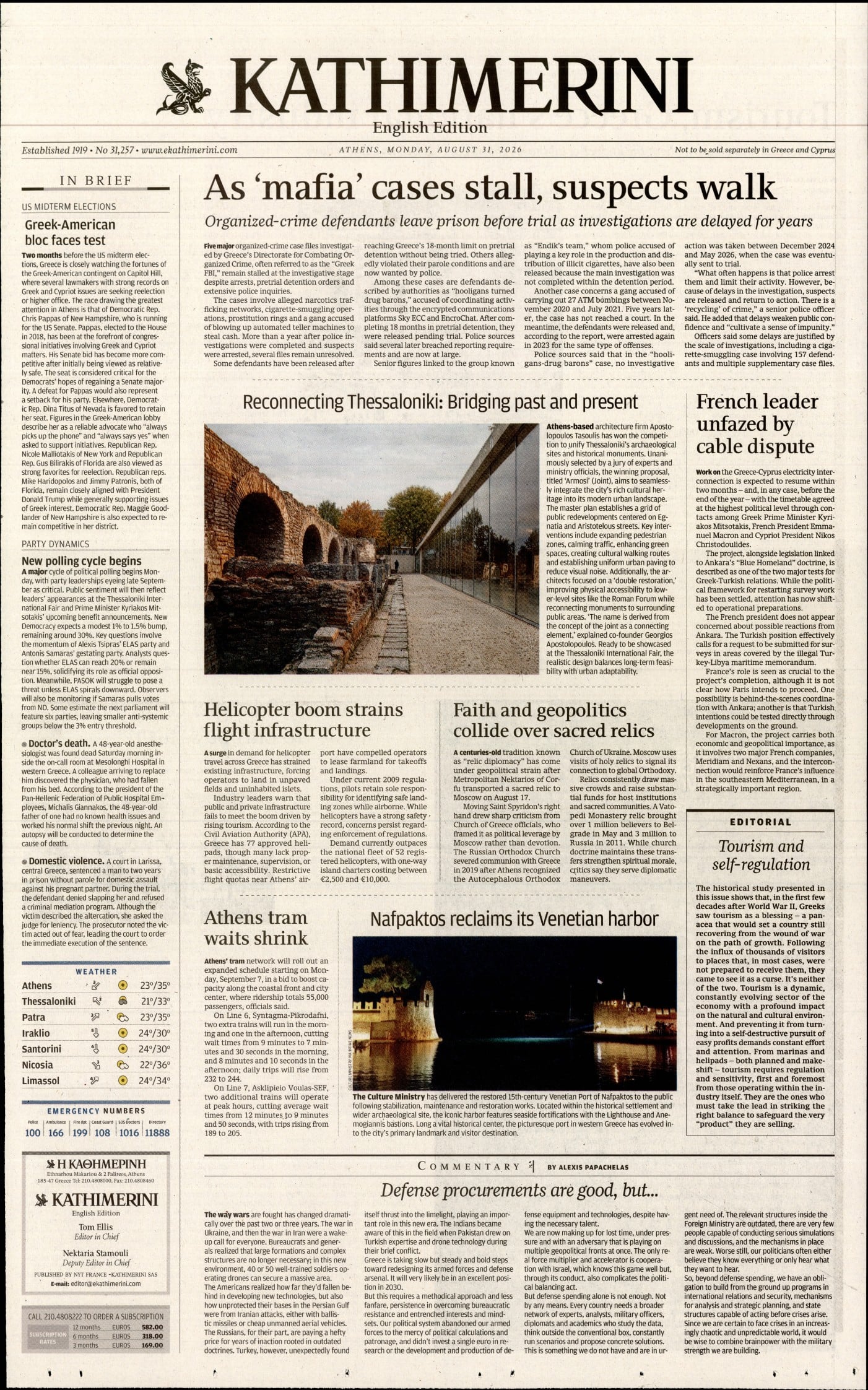 INTERNATIONAL NEW YORK TIMES_KATHIMERINI