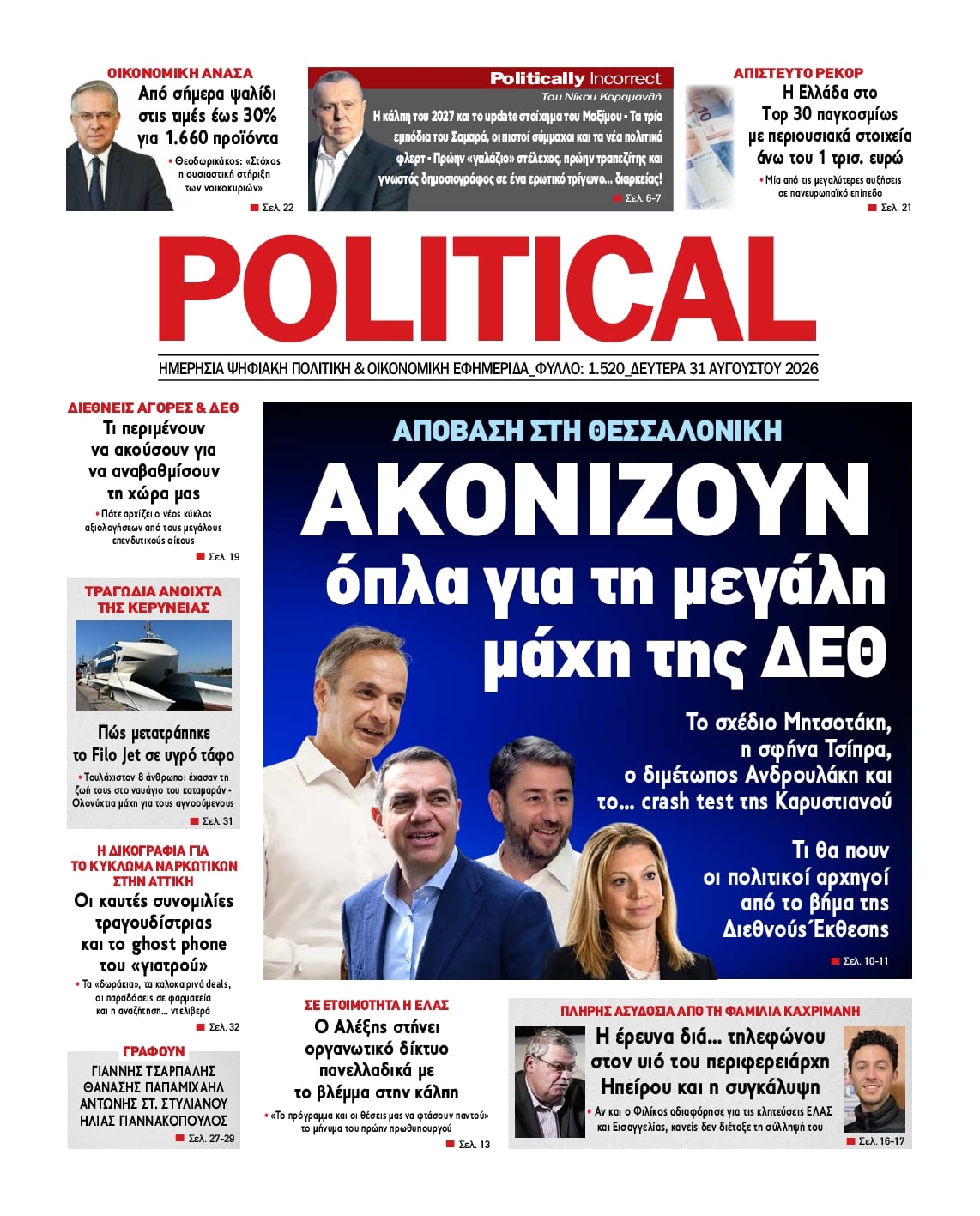 POLITICAL