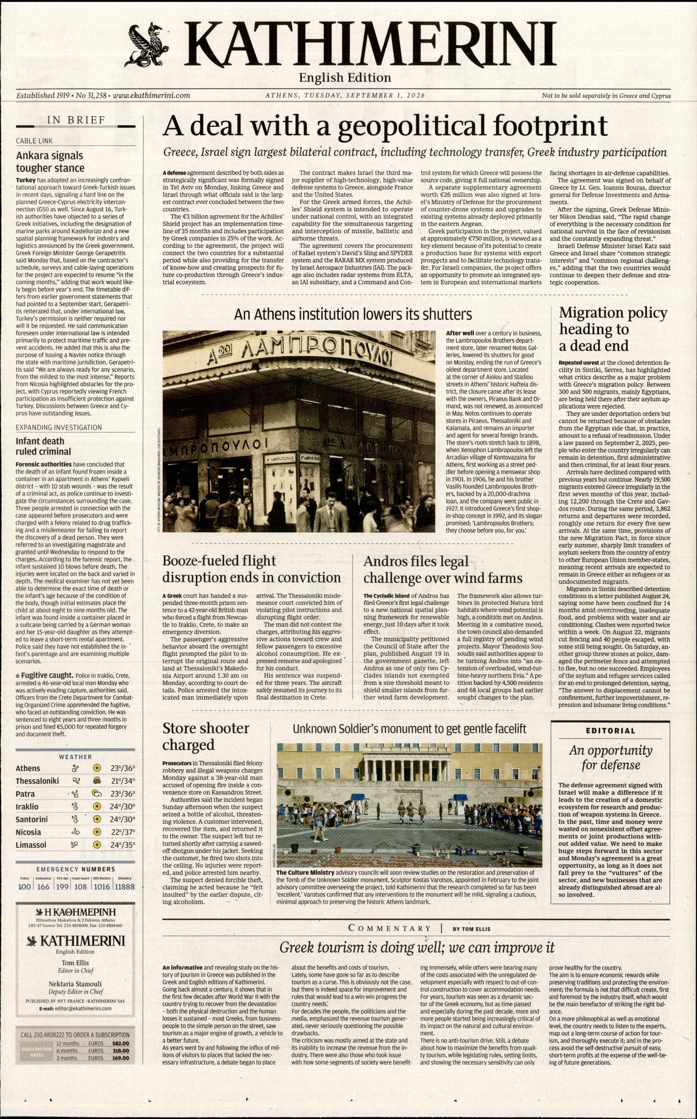 INTERNATIONAL NEW YORK TIMES_KATHIMERINI