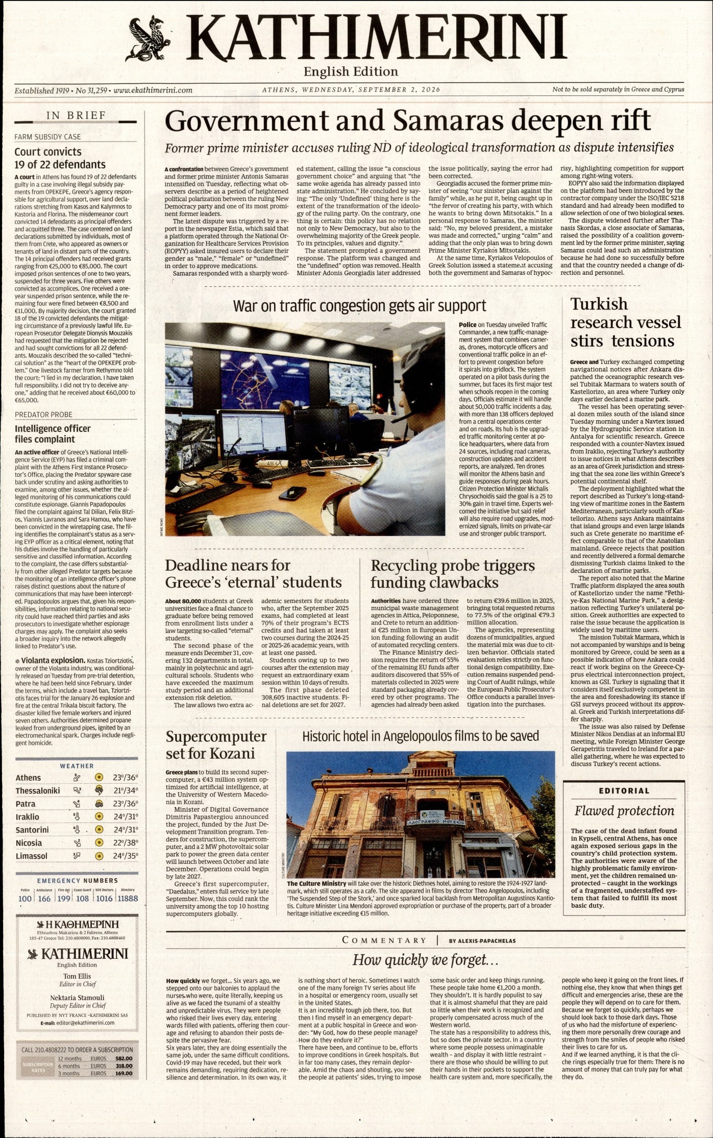 INTERNATIONAL NEW YORK TIMES_KATHIMERINI