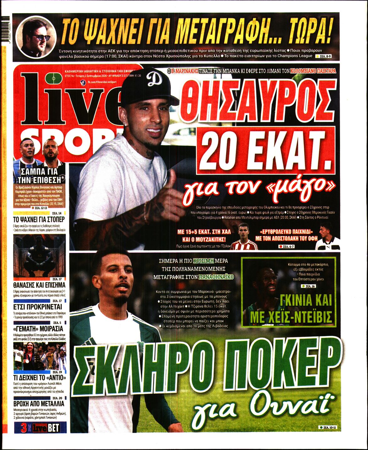 LIVE SPORT