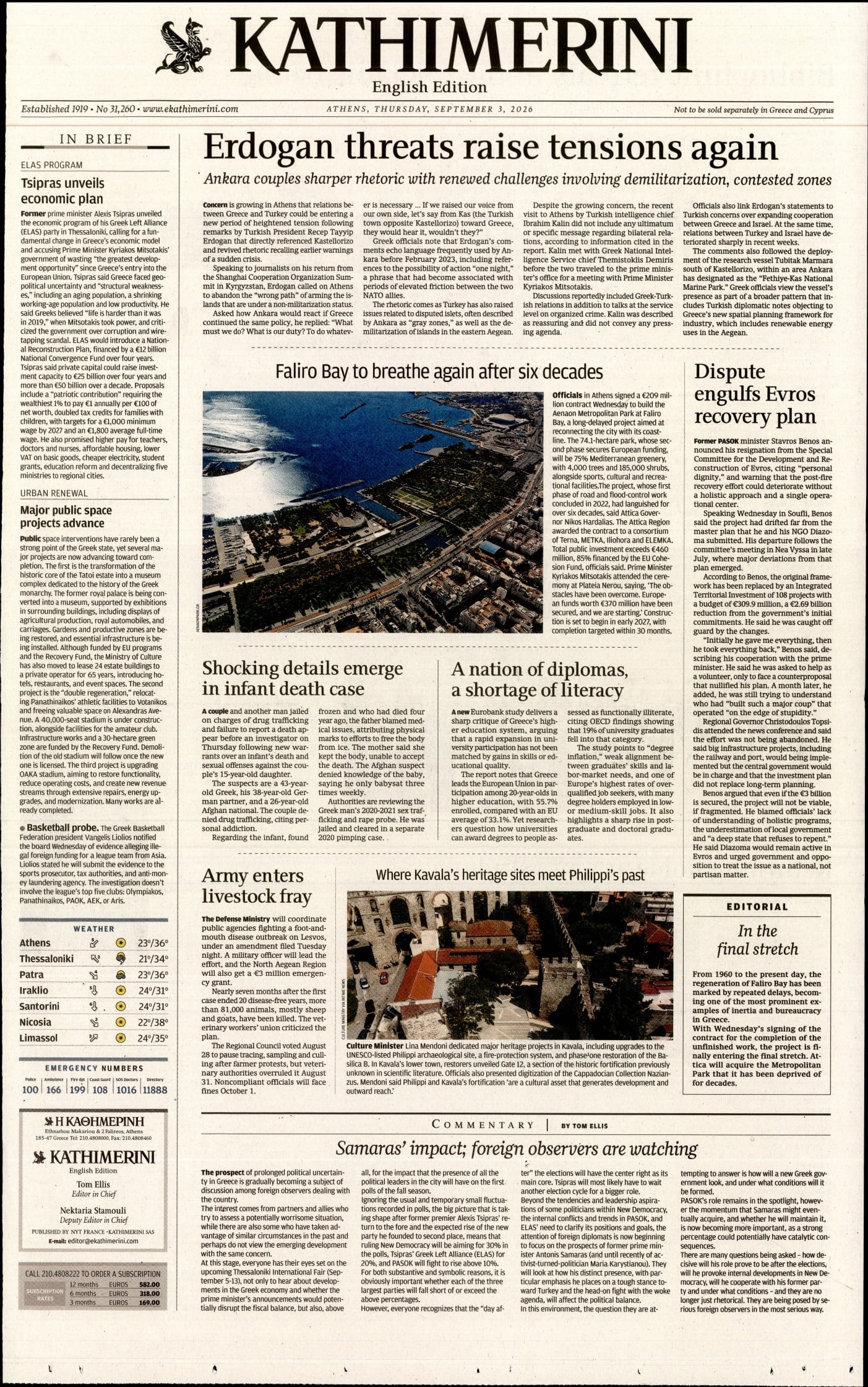 INTERNATIONAL NEW YORK TIMES_KATHIMERINI