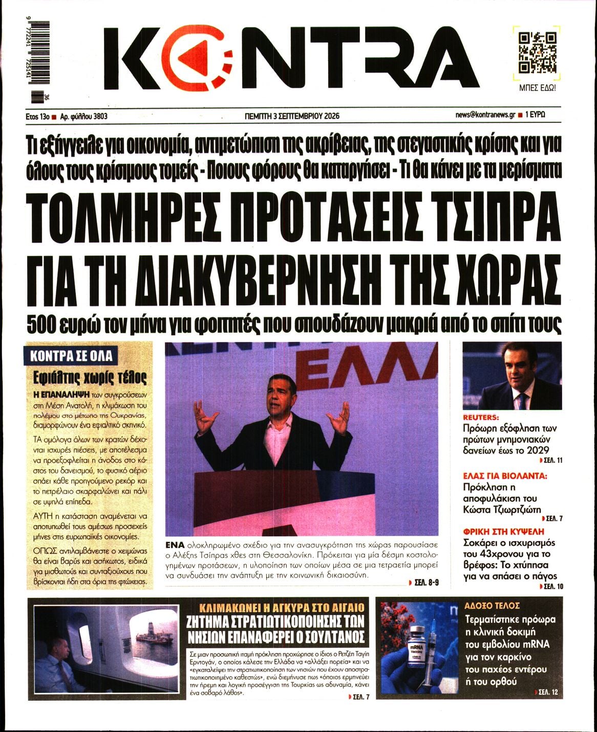 KONTRA NEWS