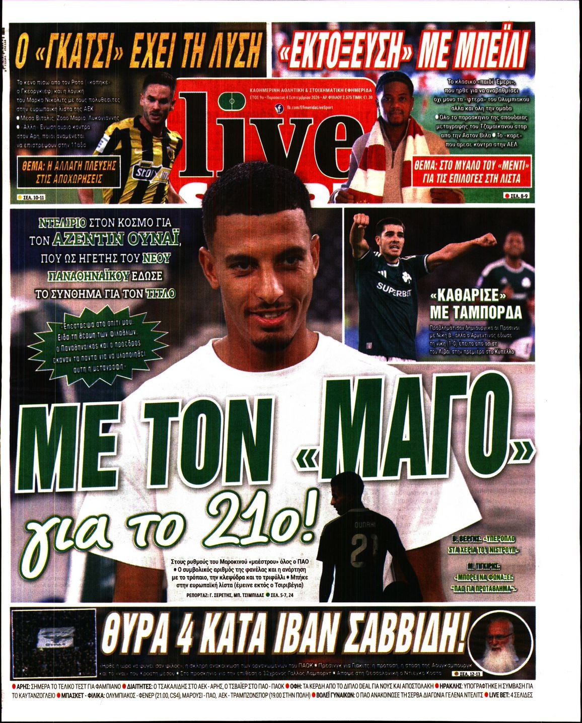 LIVE SPORT