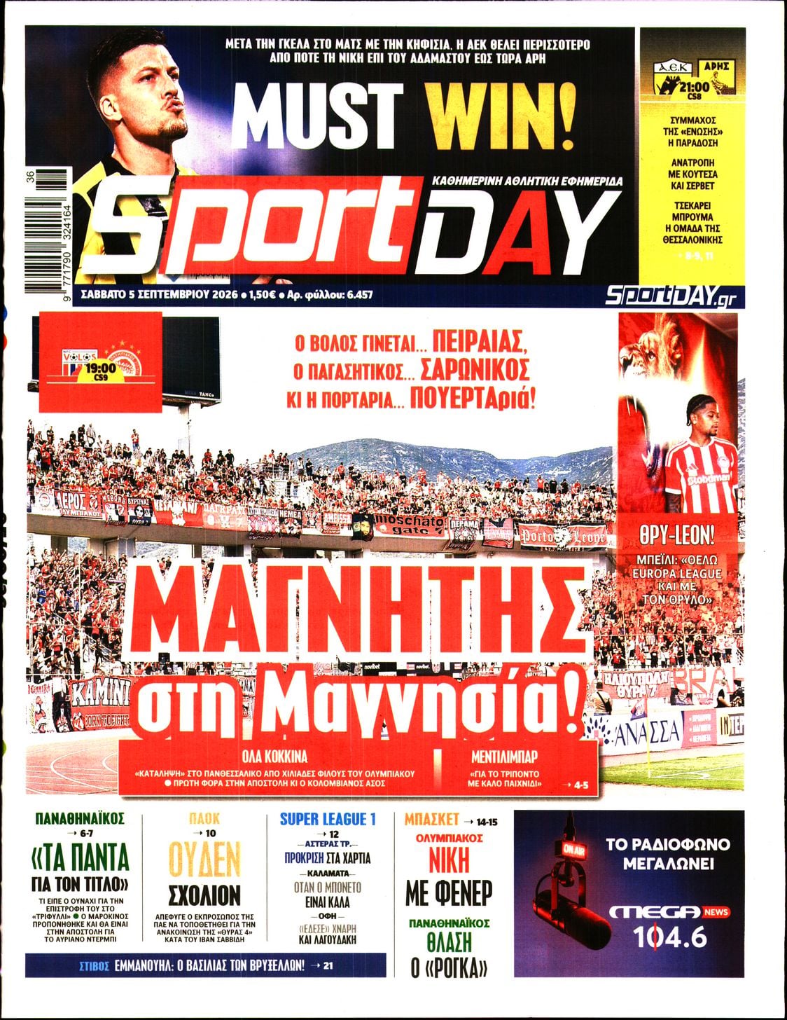 SPORTDAY
