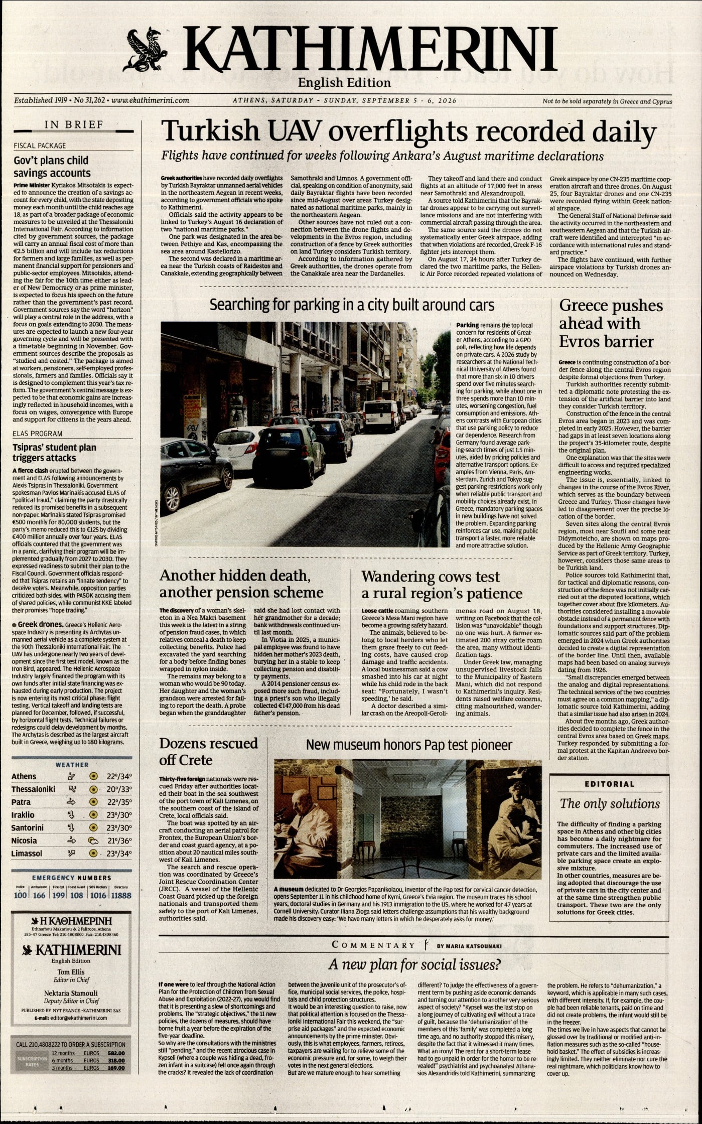 INTERNATIONAL NEW YORK TIMES_KATHIMERINI
