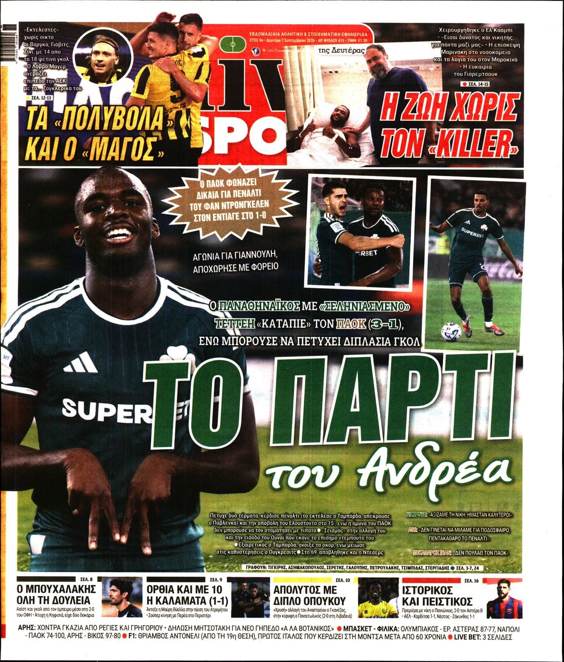 LIVE SPORT
