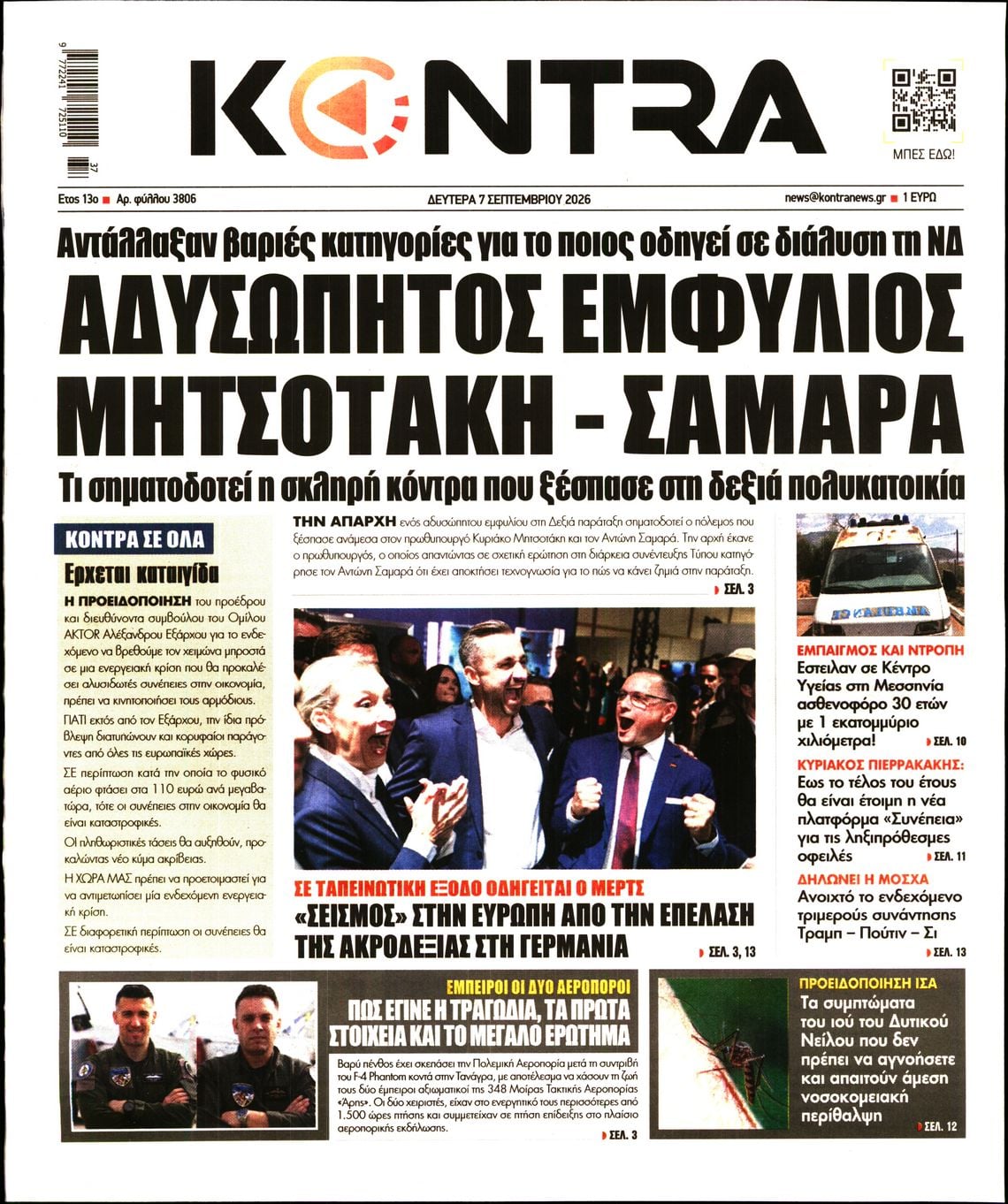 KONTRA NEWS