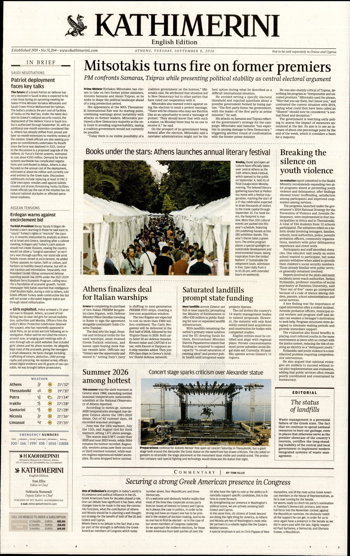 INTERNATIONAL NEW YORK TIMES_KATHIMERINI
