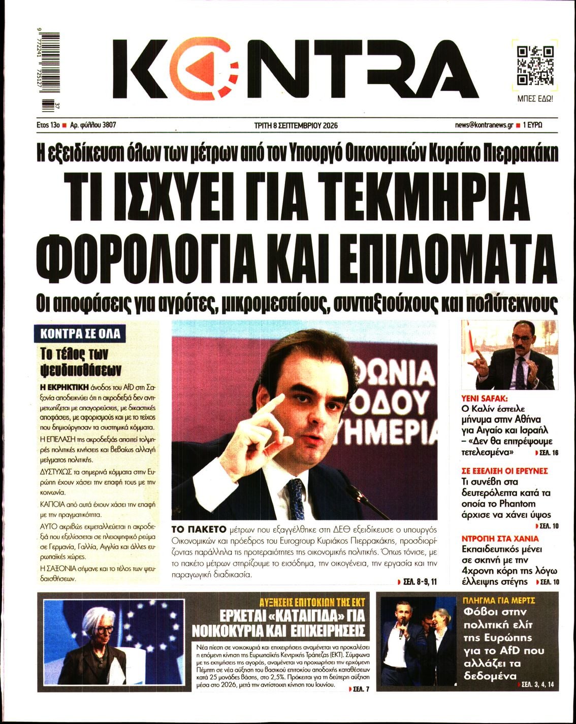 KONTRA NEWS