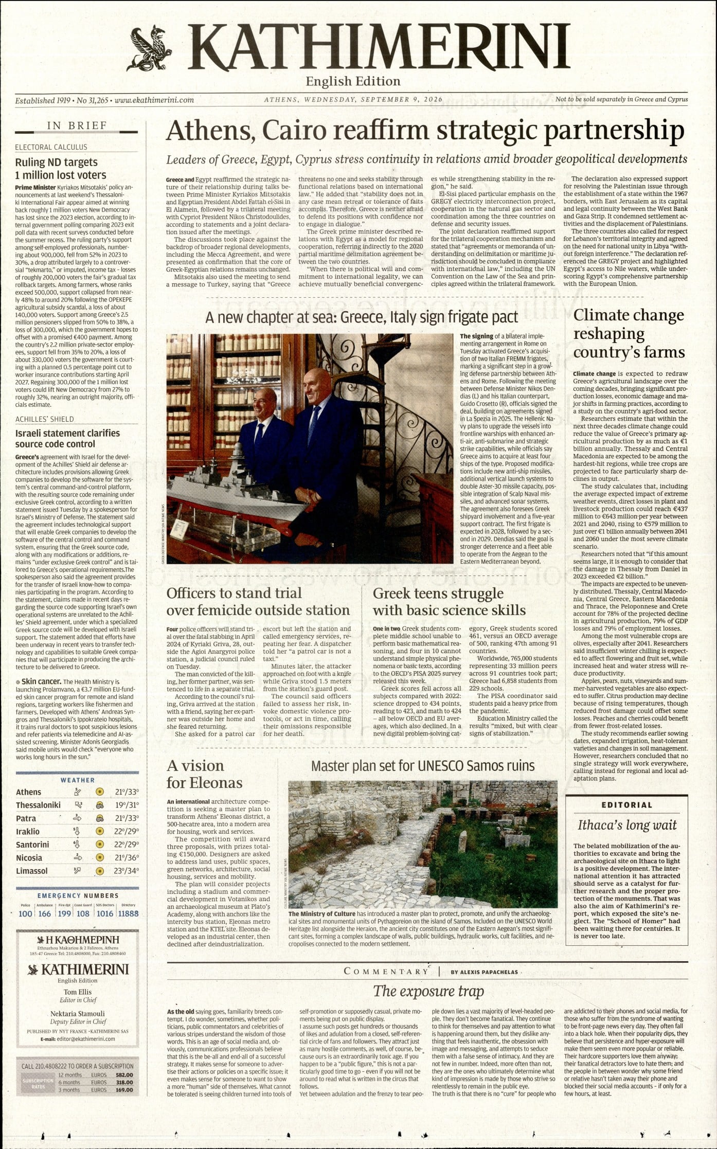 INTERNATIONAL NEW YORK TIMES_KATHIMERINI