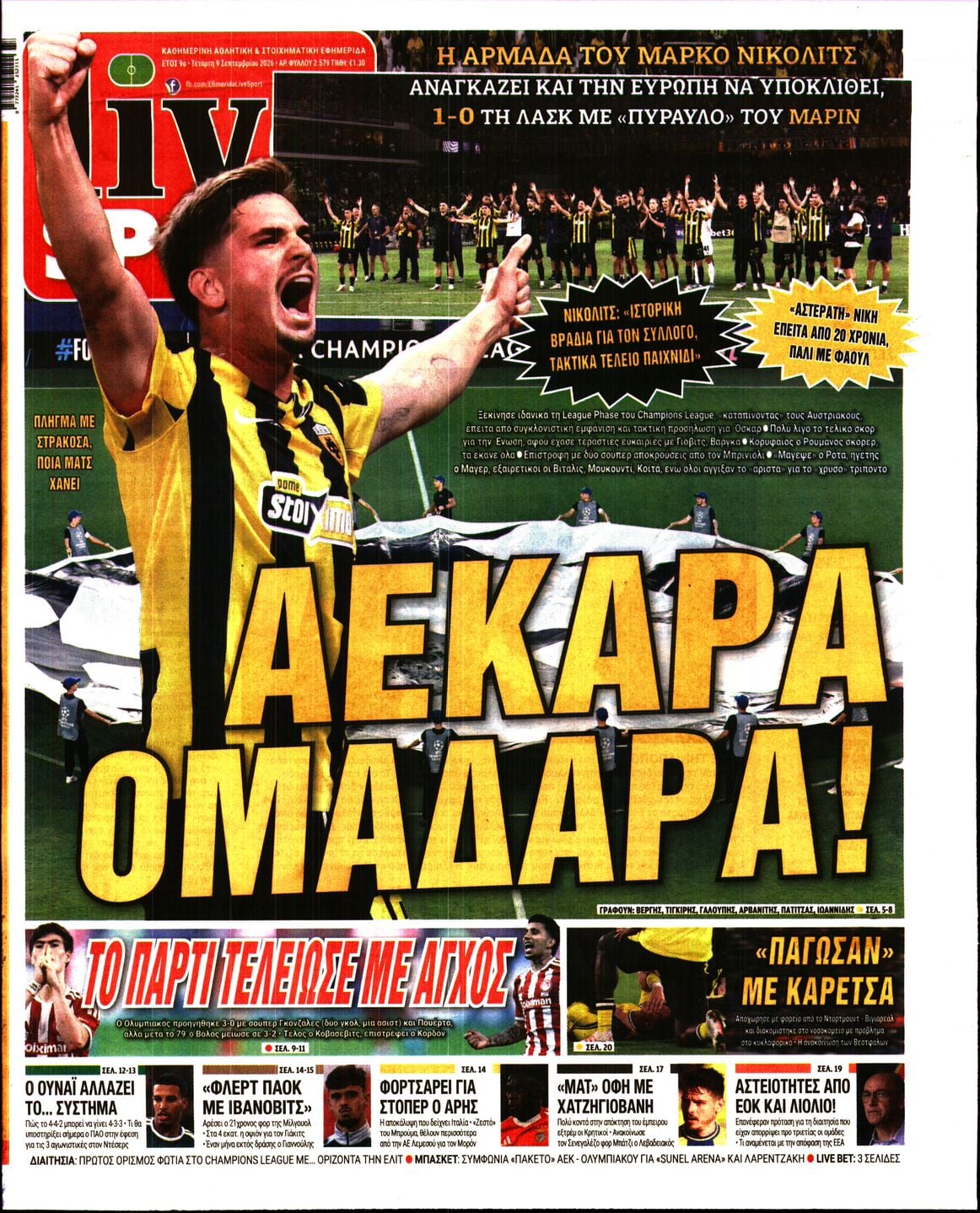 LIVE SPORT