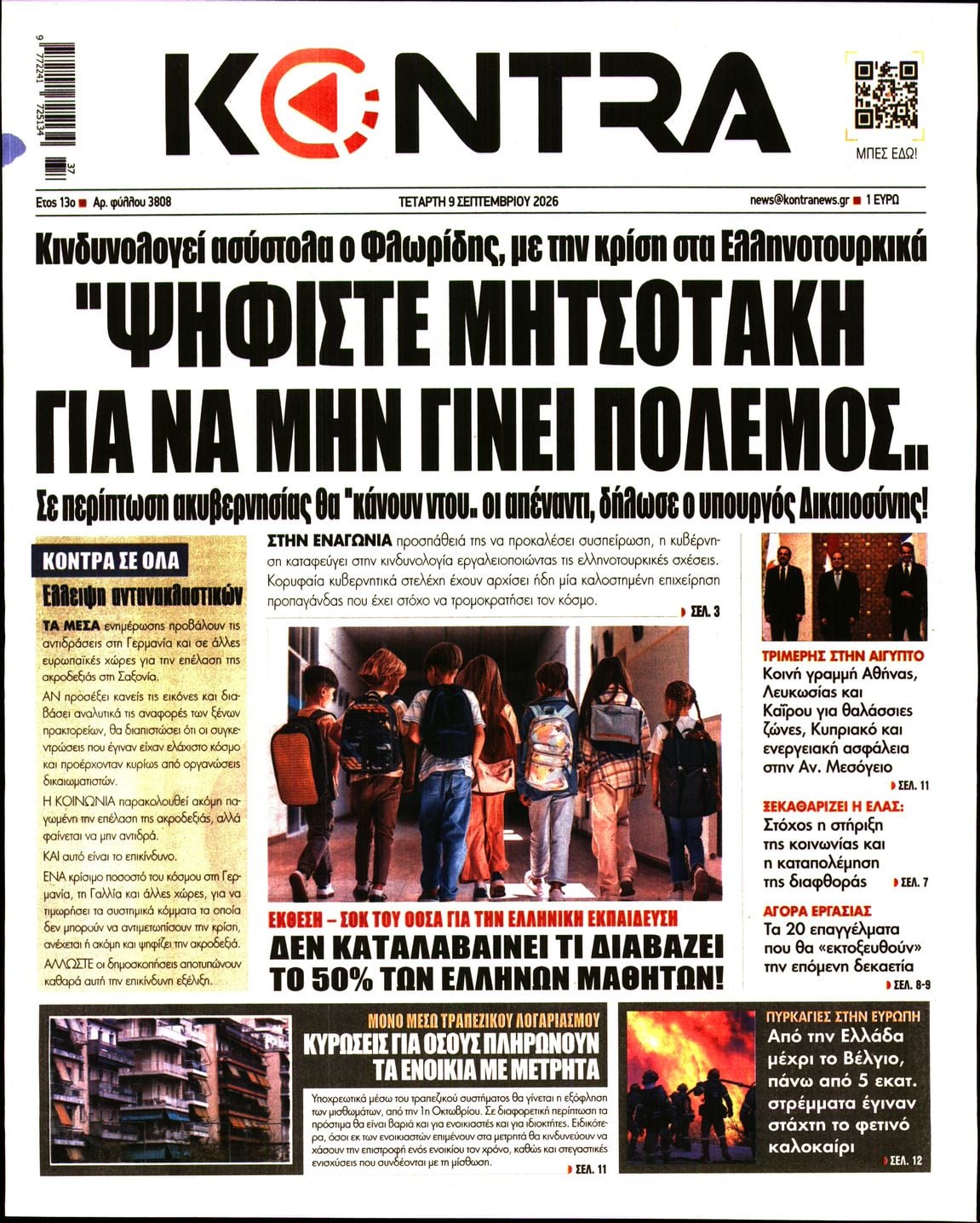 KONTRA NEWS