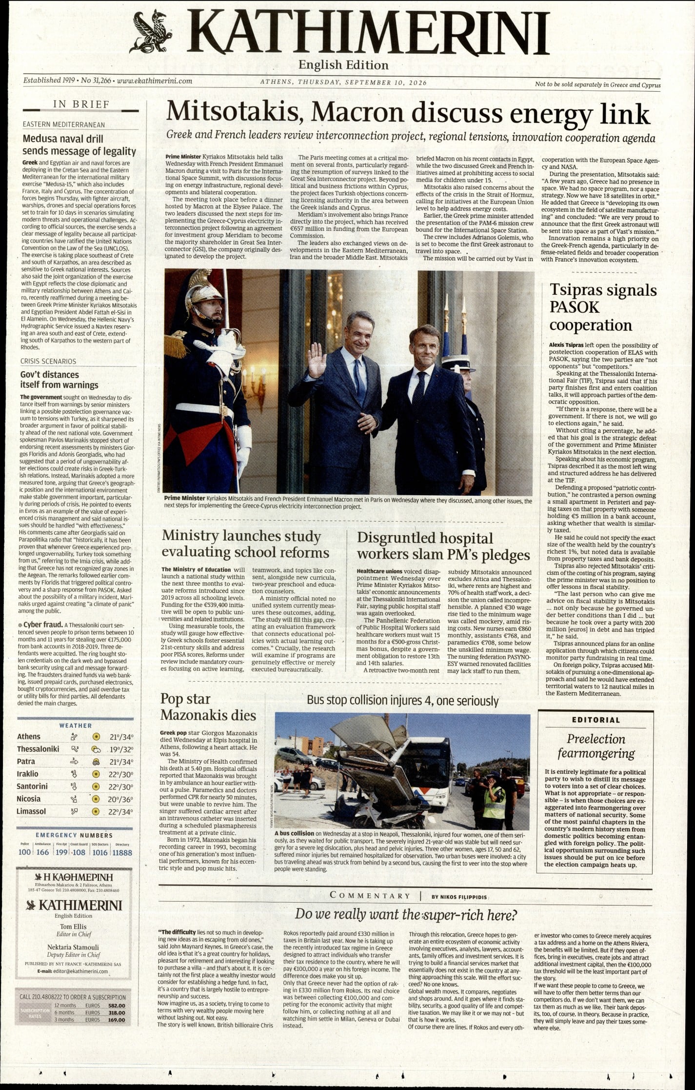 INTERNATIONAL NEW YORK TIMES_KATHIMERINI