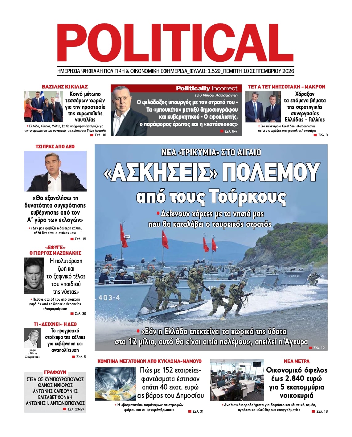 POLITICAL