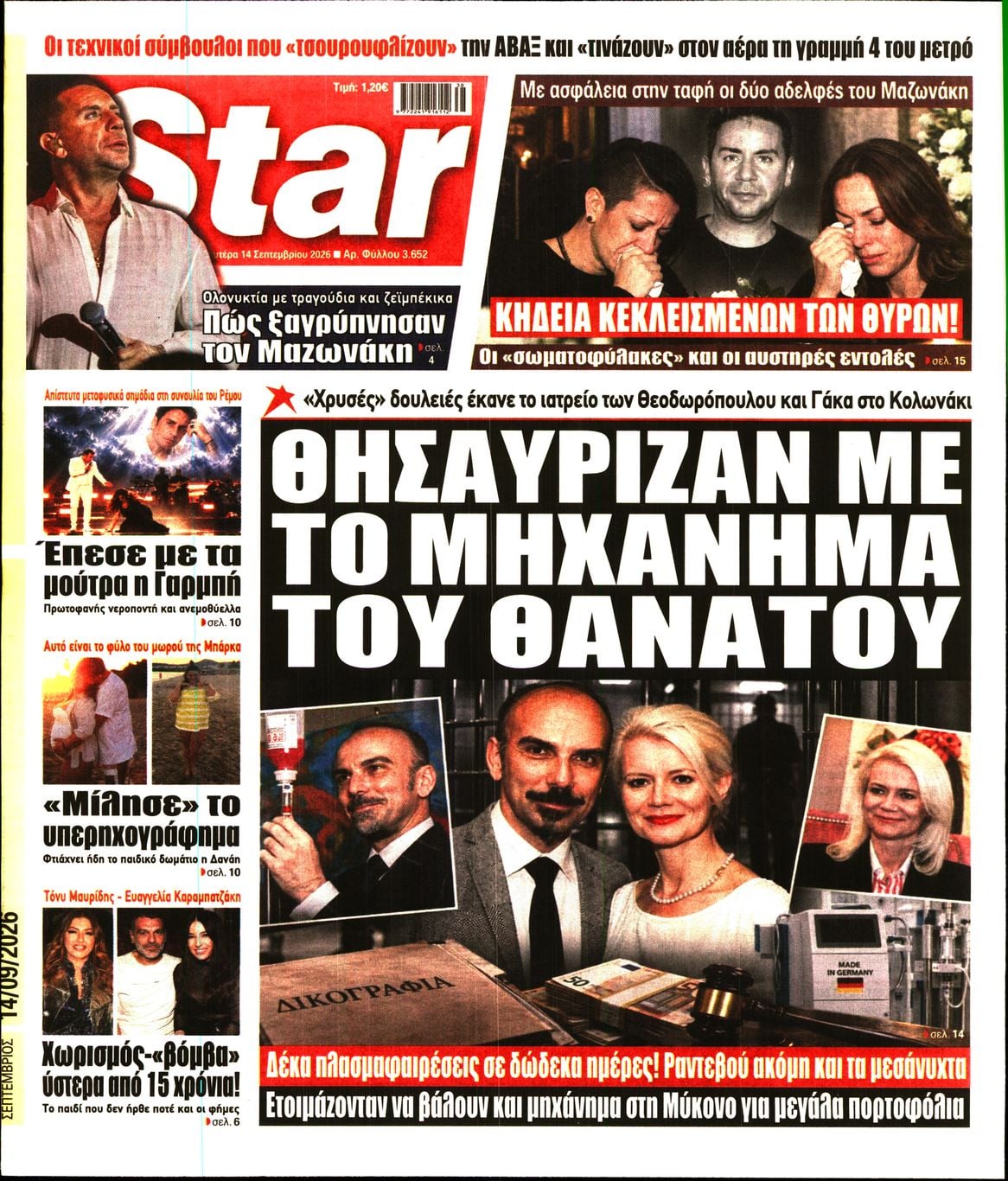 STAR PRESS