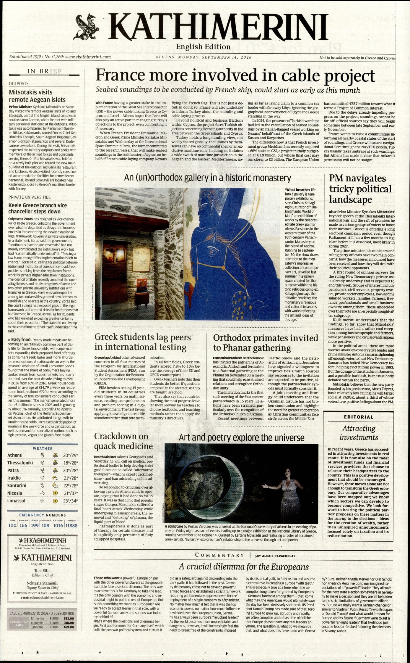 INTERNATIONAL NEW YORK TIMES_KATHIMERINI