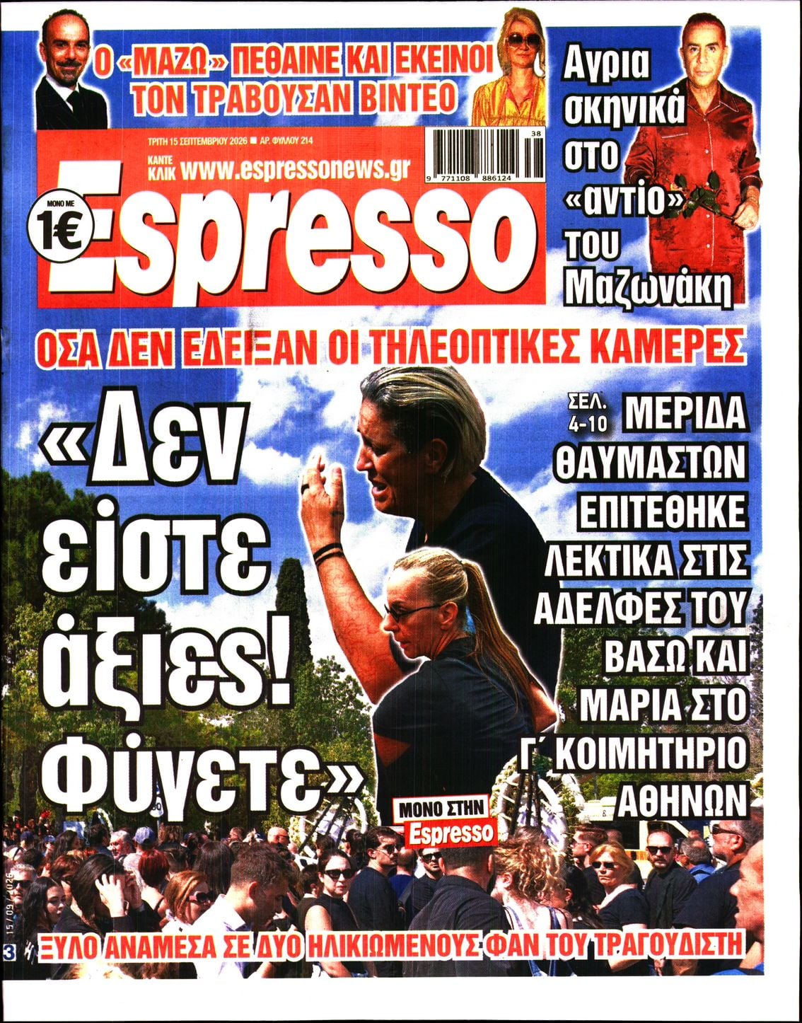 ESPRESSO