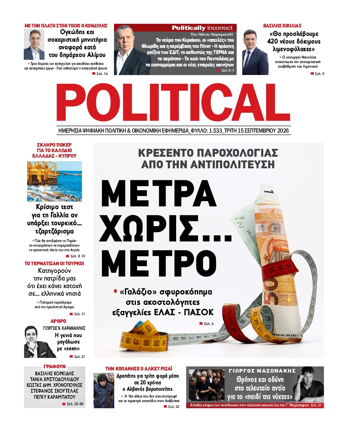 POLITICAL