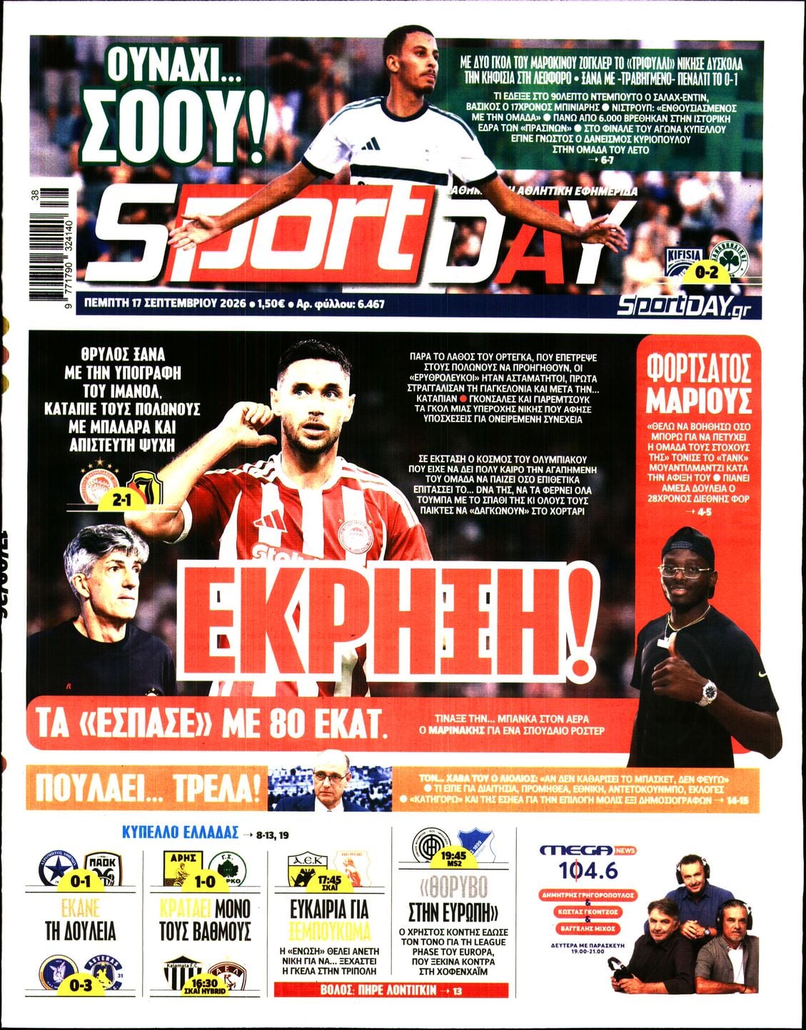 SPORTDAY