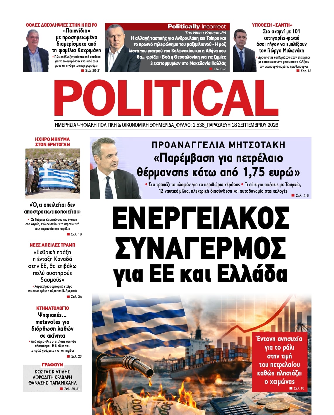 POLITICAL