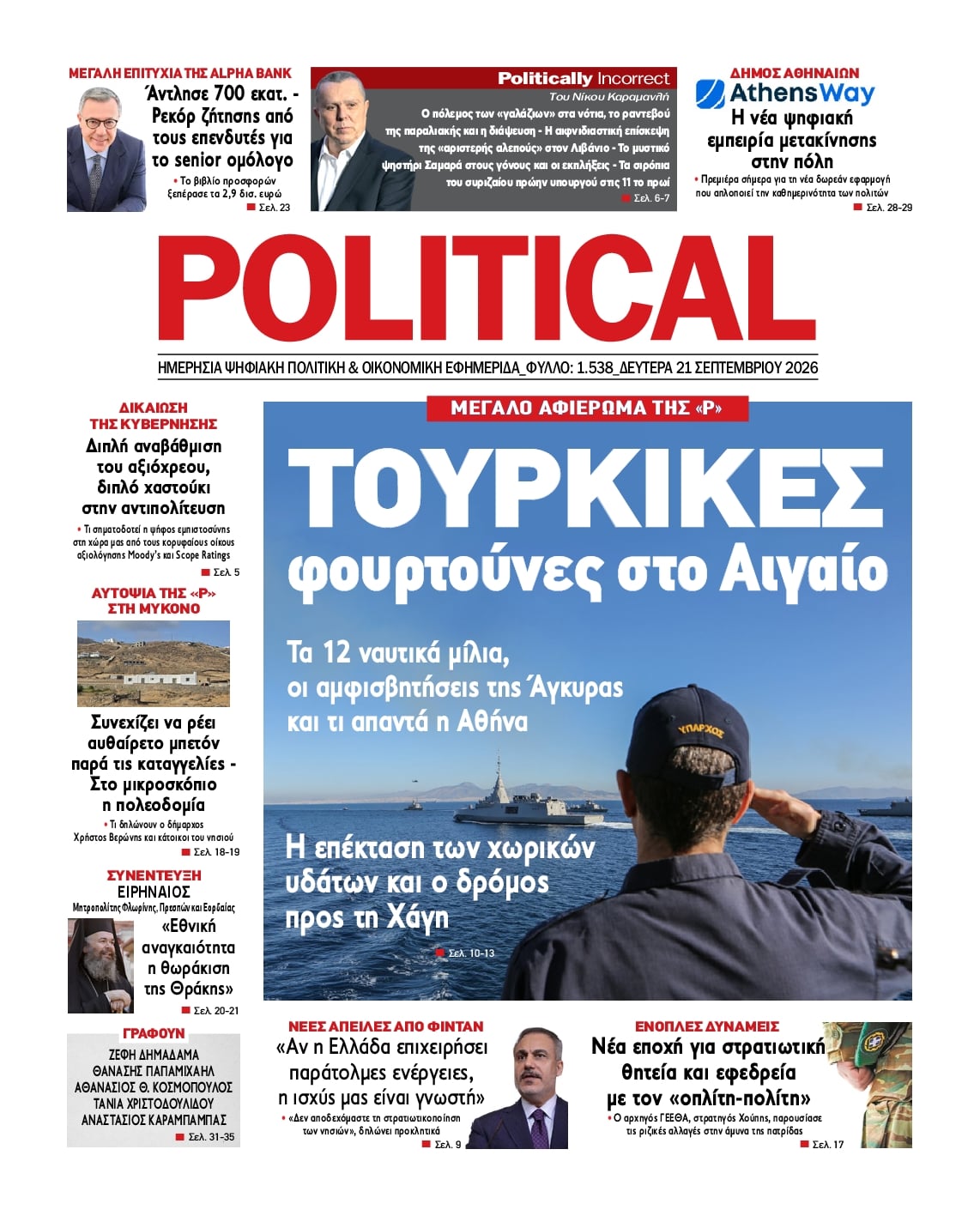 POLITICAL