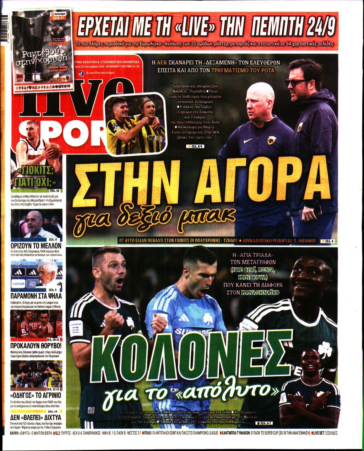 LIVE SPORT