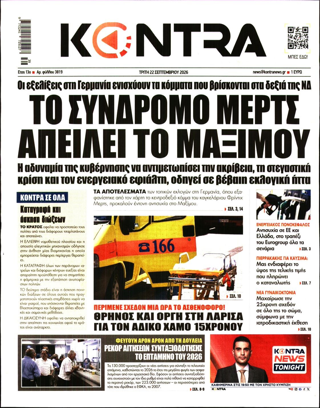 KONTRA NEWS