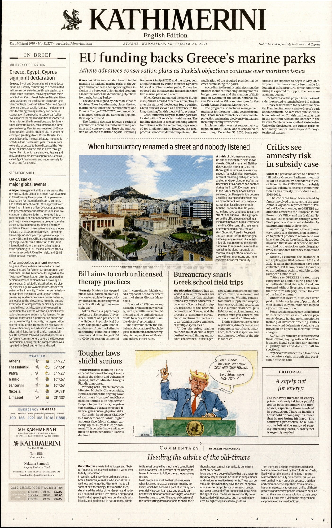 INTERNATIONAL NEW YORK TIMES_KATHIMERINI
