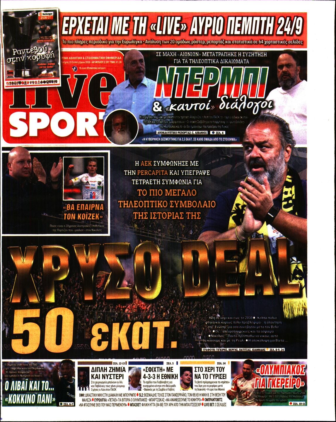 LIVE SPORT