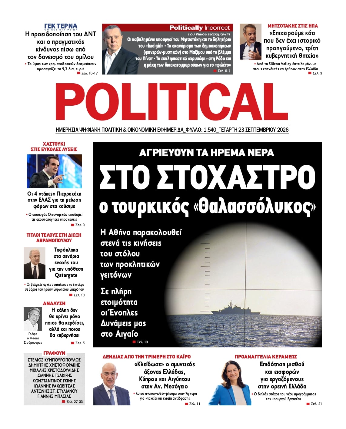 POLITICAL