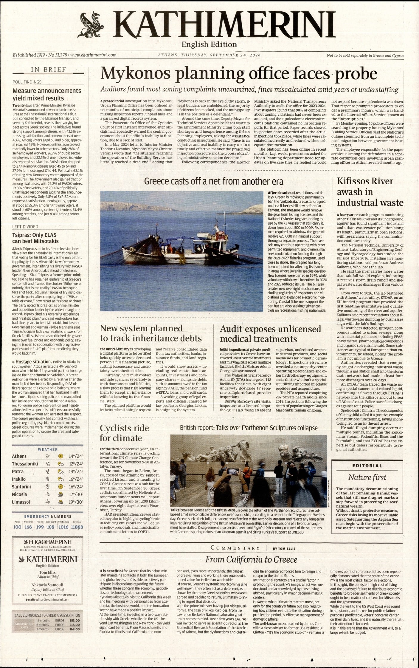 INTERNATIONAL NEW YORK TIMES_KATHIMERINI