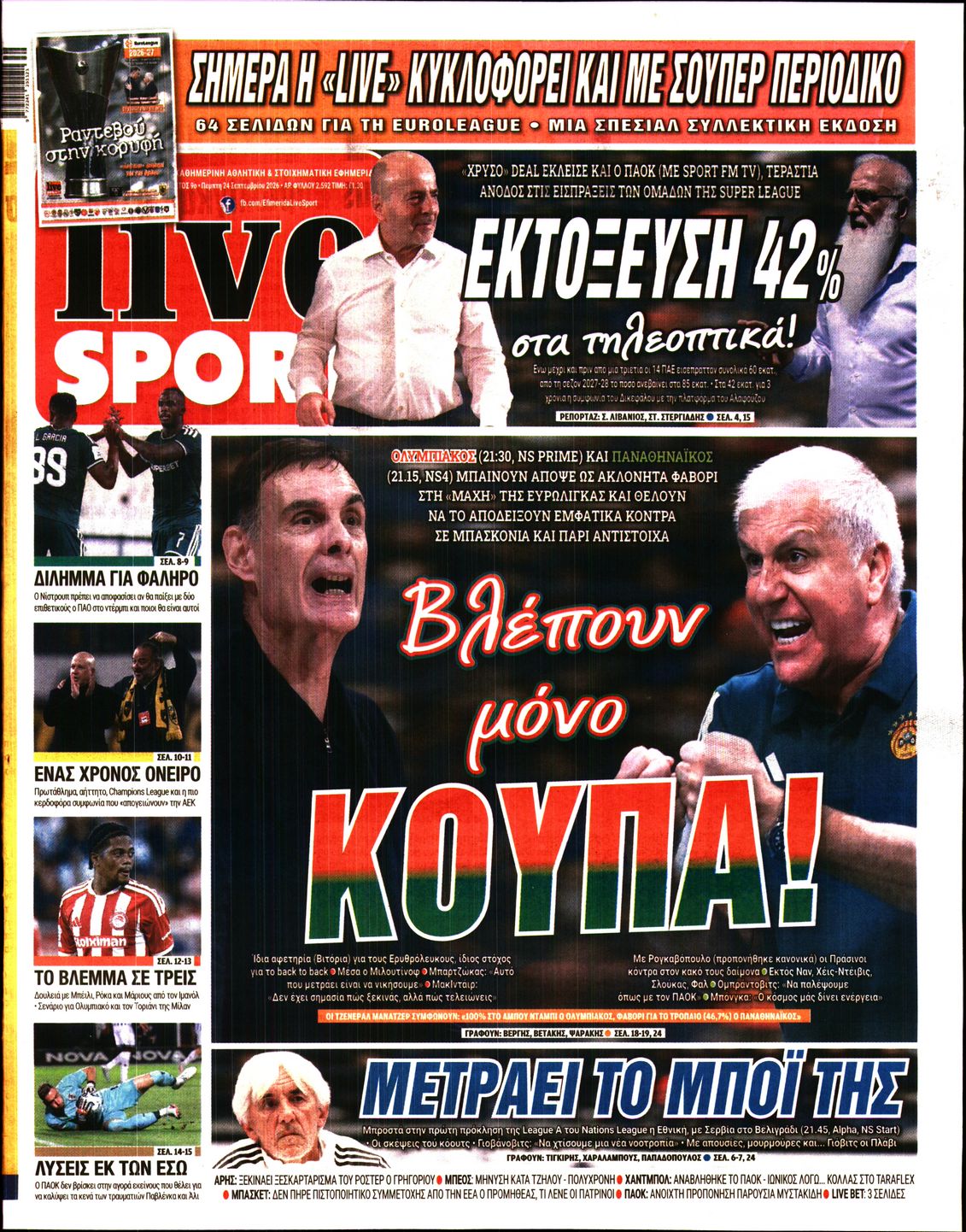 LIVE SPORT