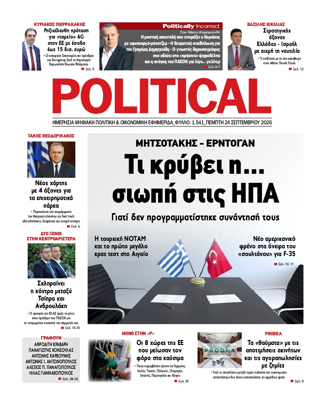 POLITICAL