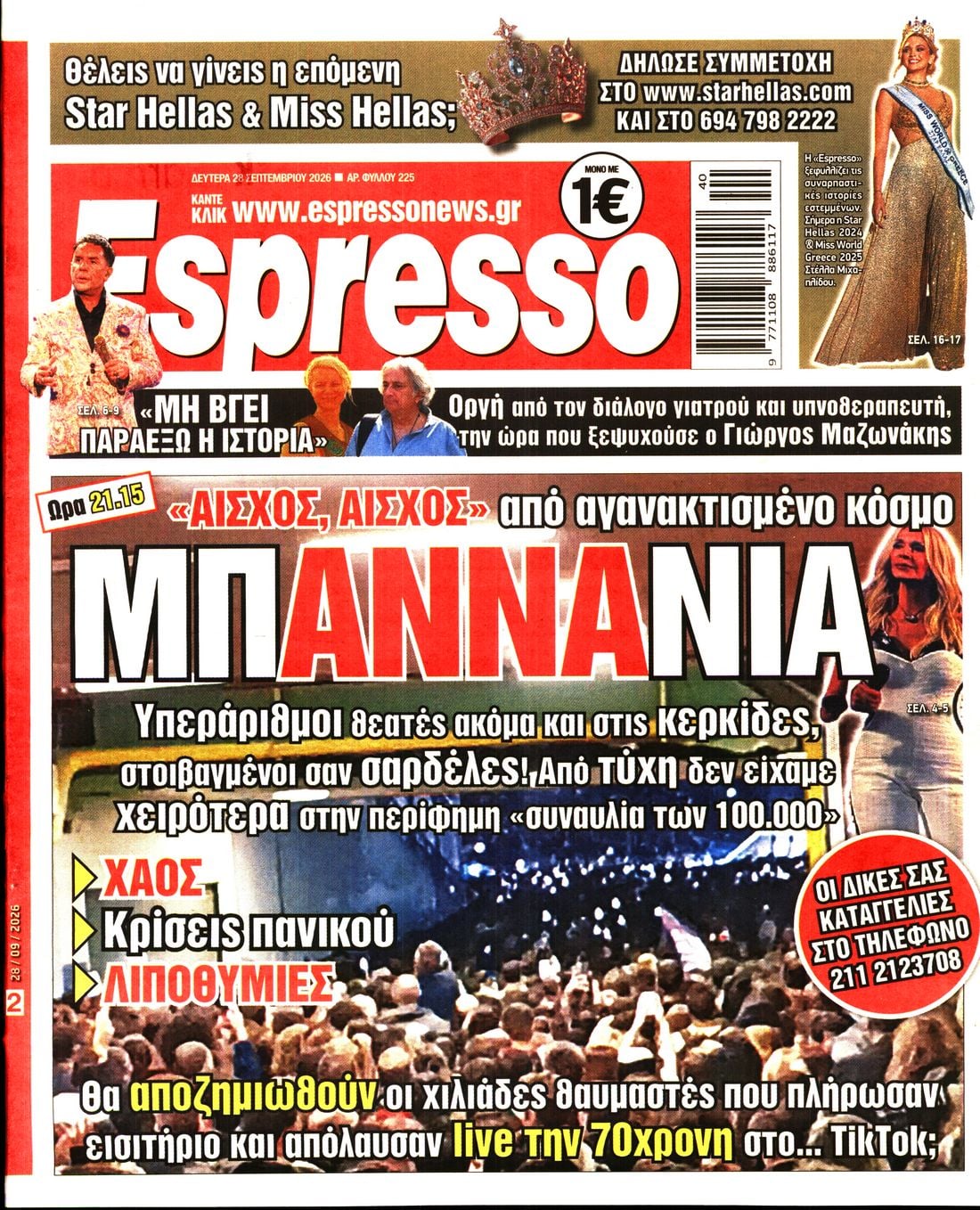 ESPRESSO