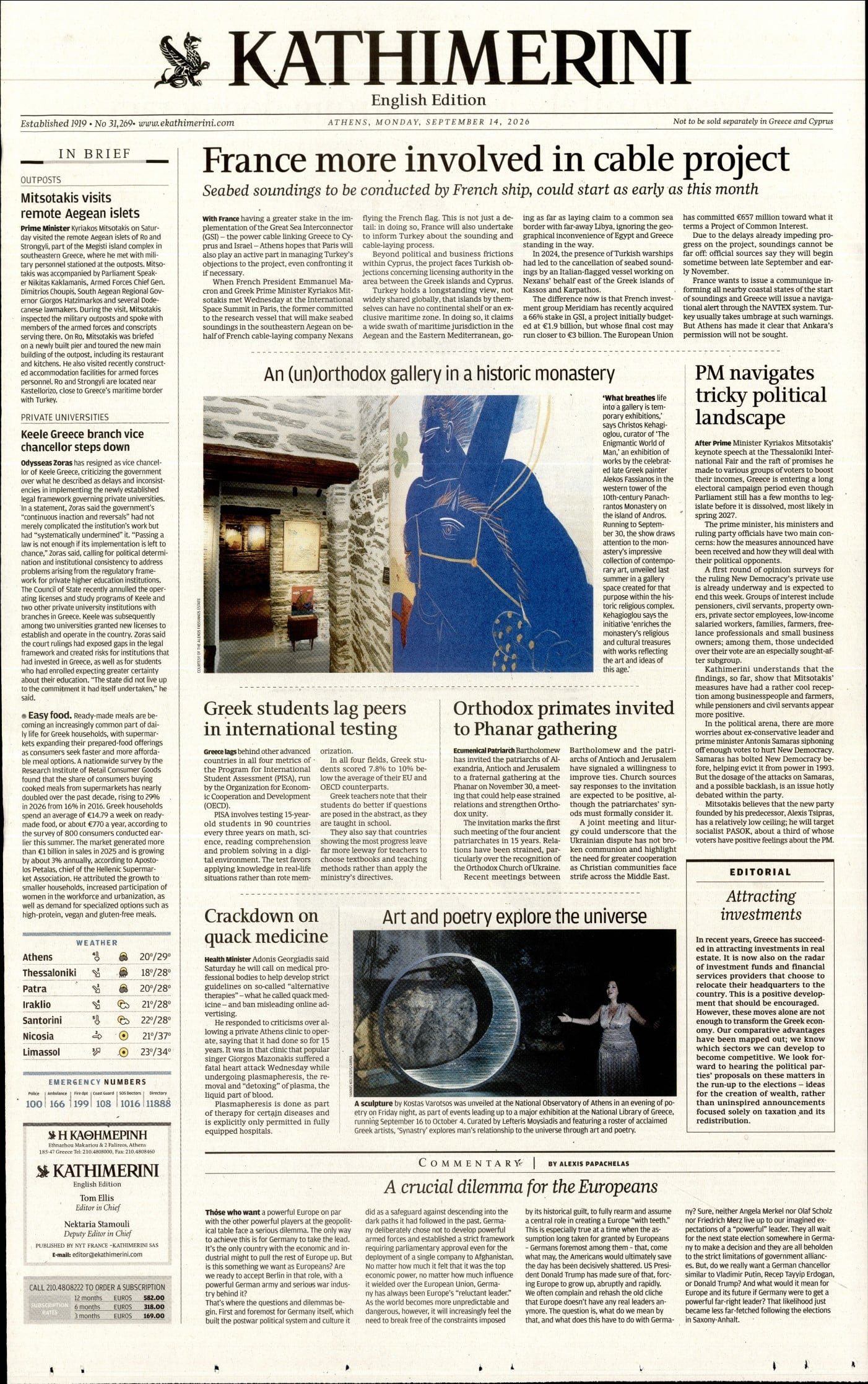 INTERNATIONAL NEW YORK TIMES_KATHIMERINI