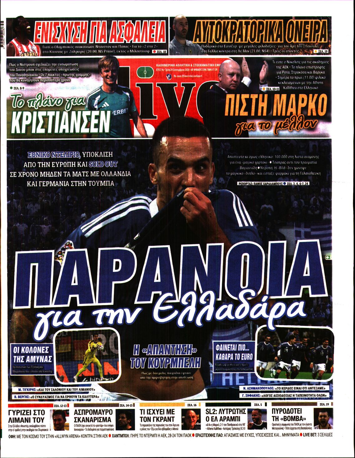 LIVE SPORT