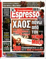 ESPRESSO