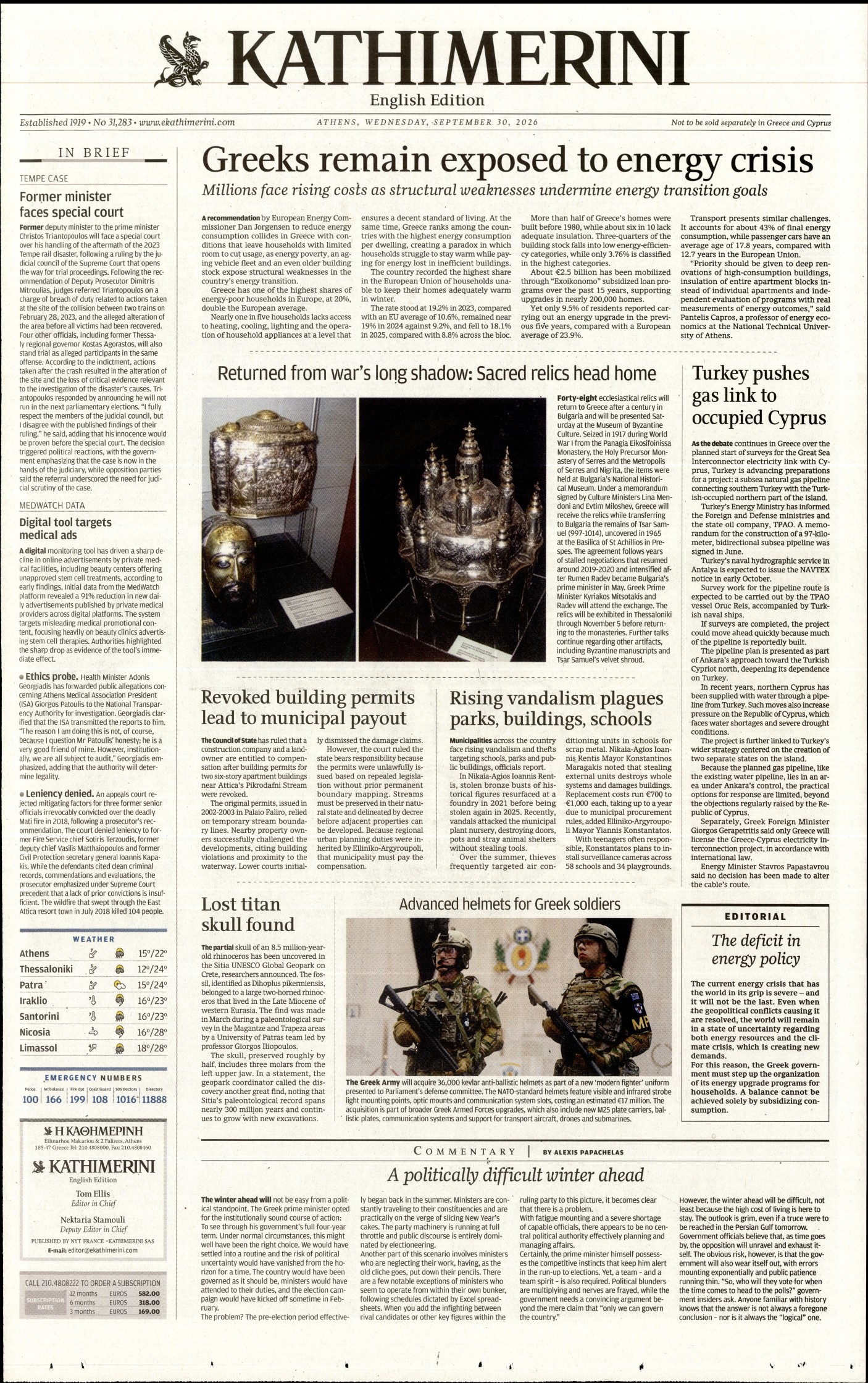 INTERNATIONAL NEW YORK TIMES_KATHIMERINI