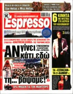 ESPRESSO