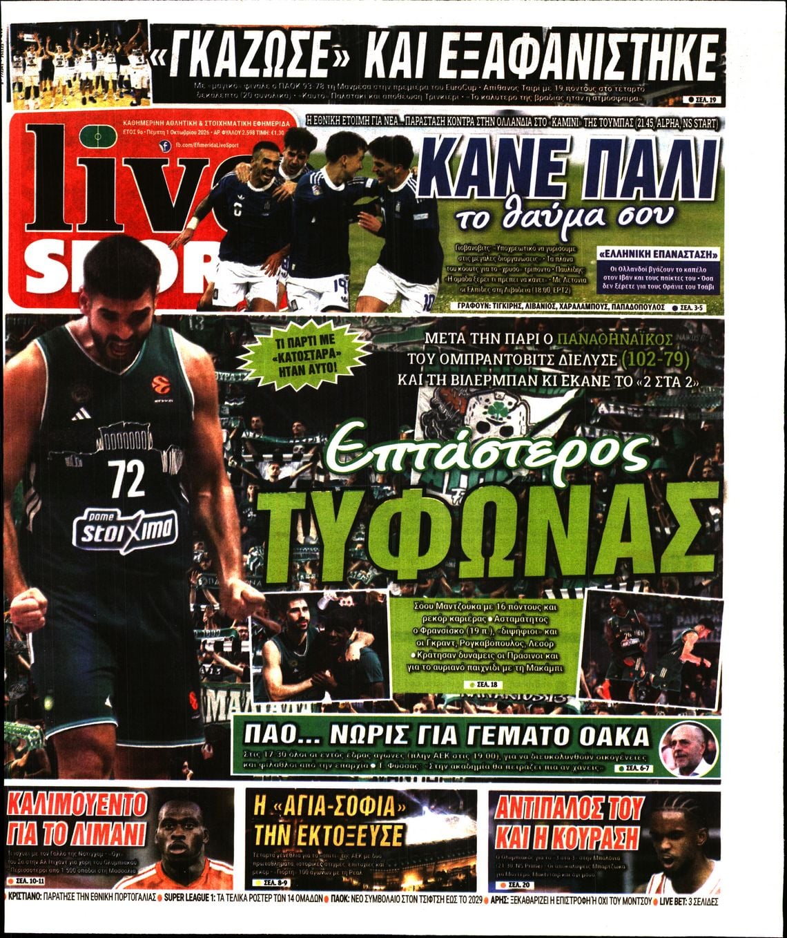 LIVE SPORT