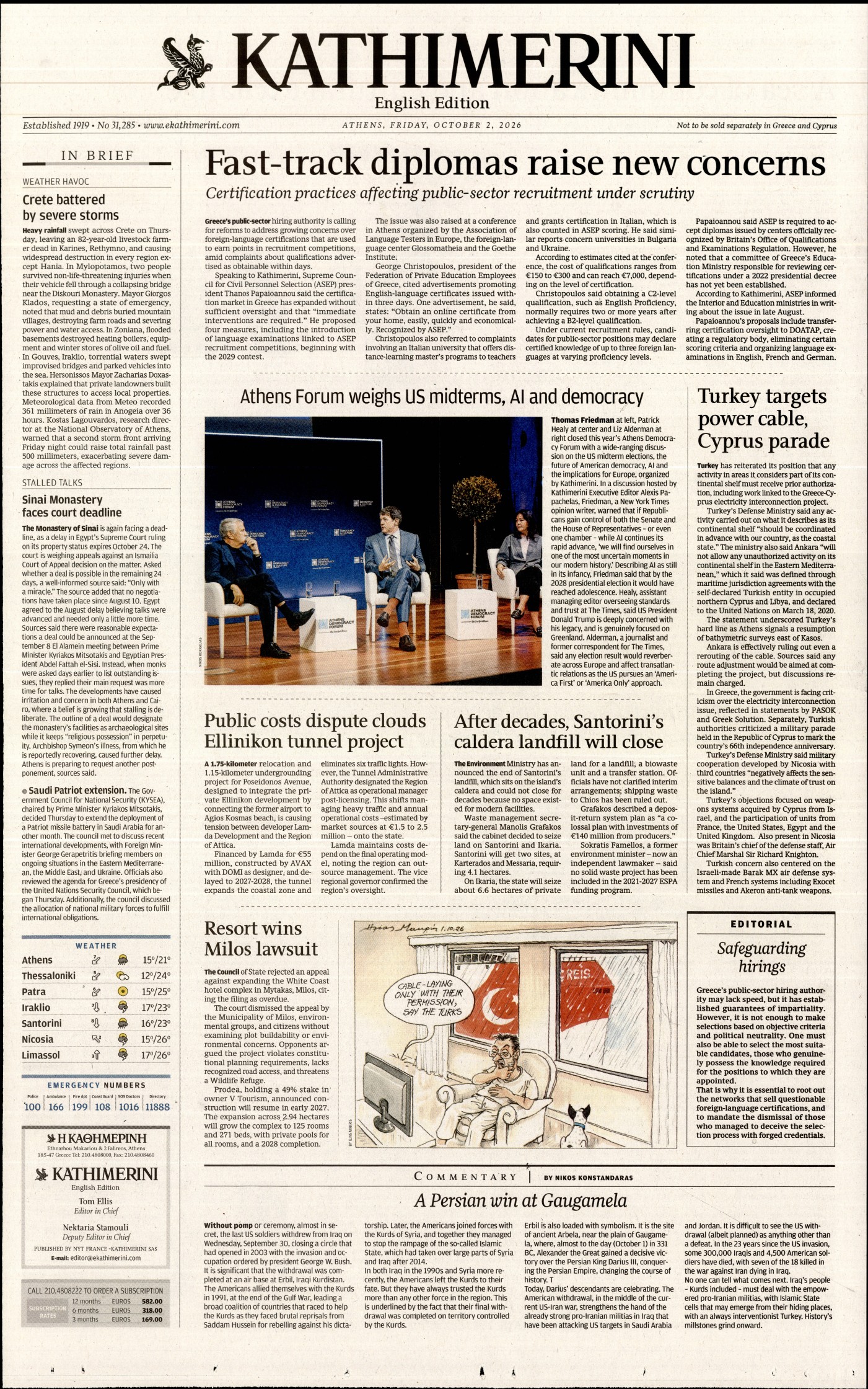 INTERNATIONAL NEW YORK TIMES_KATHIMERINI