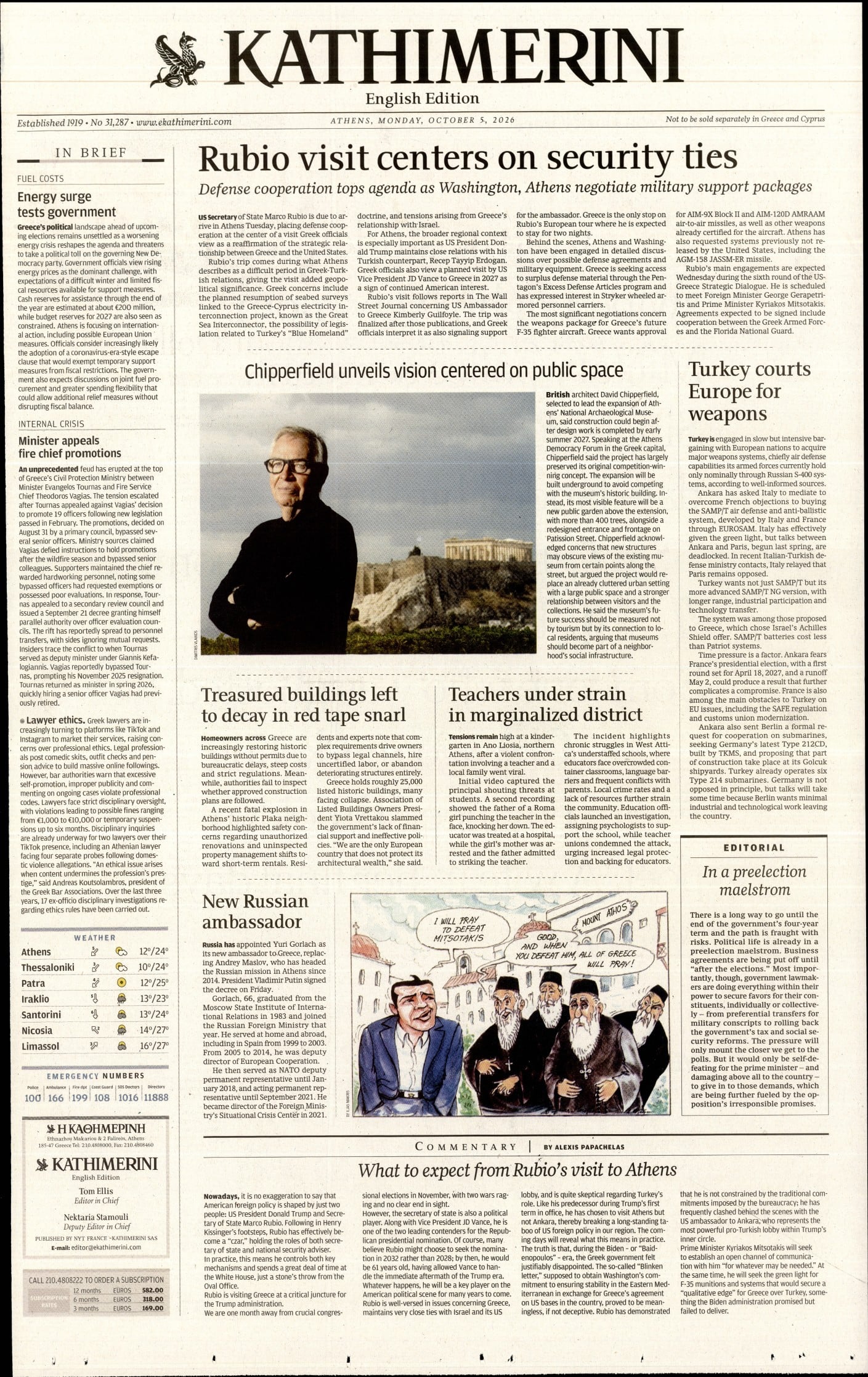 INTERNATIONAL NEW YORK TIMES_KATHIMERINI