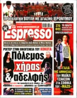 ESPRESSO