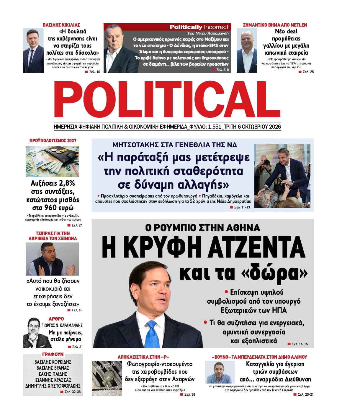 POLITICAL