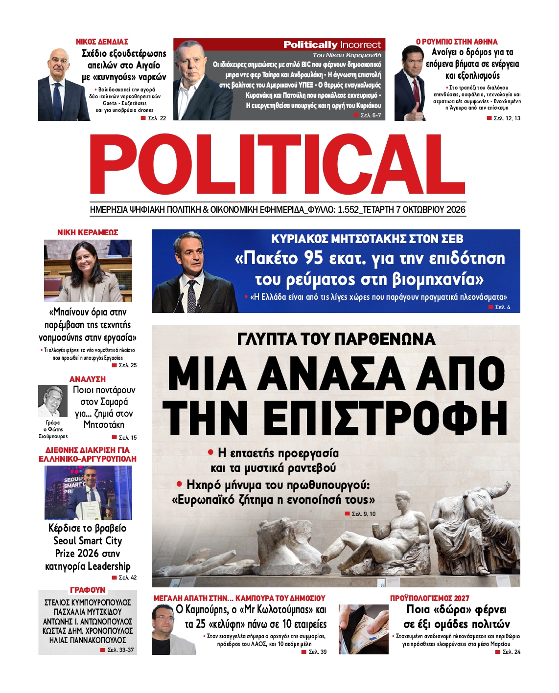 POLITICAL