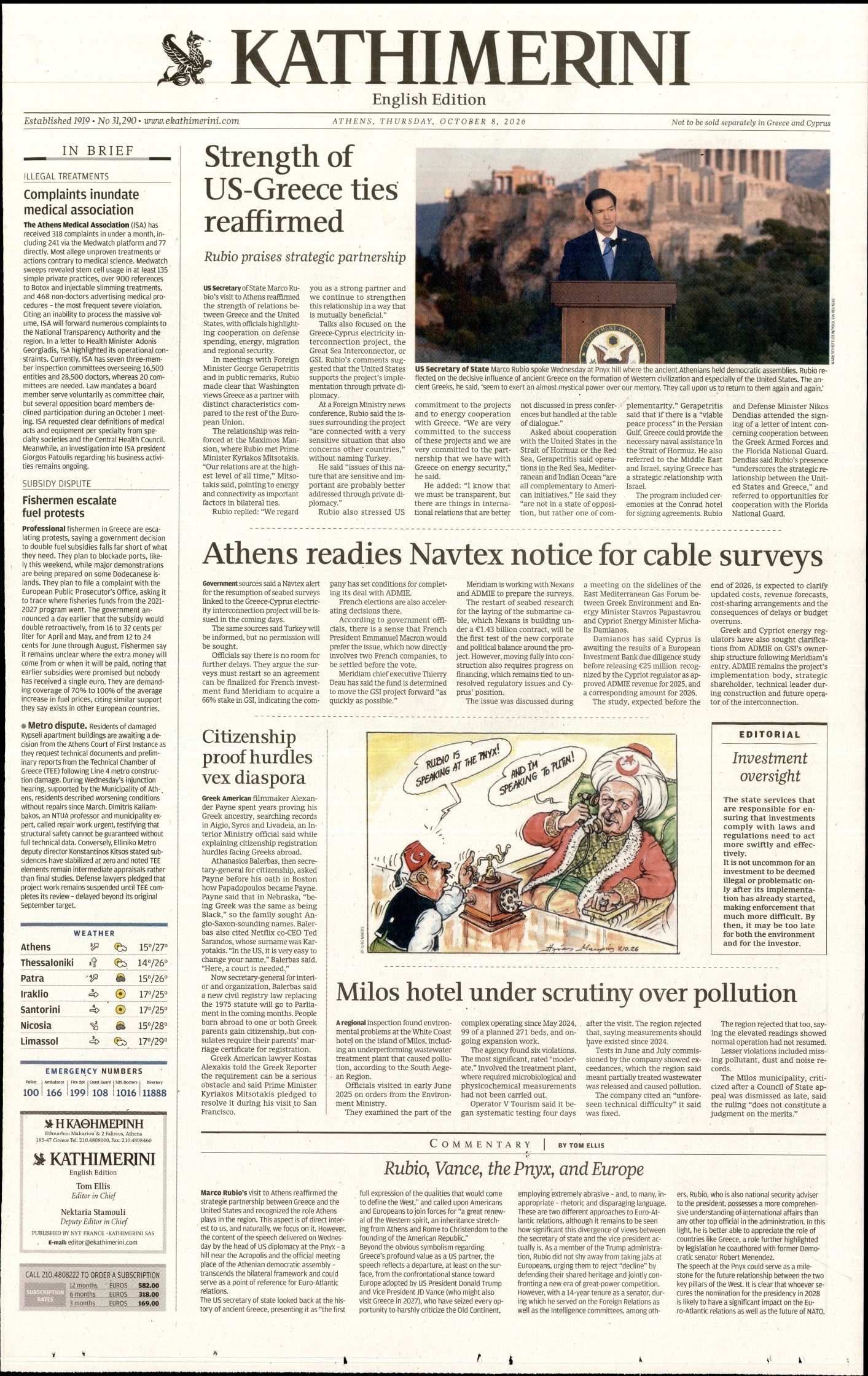 INTERNATIONAL NEW YORK TIMES_KATHIMERINI