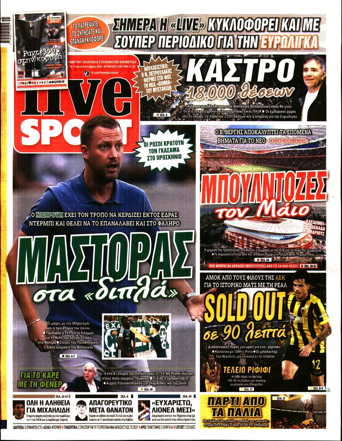 LIVE SPORT